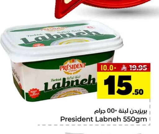available at Hyper Al Wafa in KSA, Saudi Arabia, Saudi - Al-Kharj