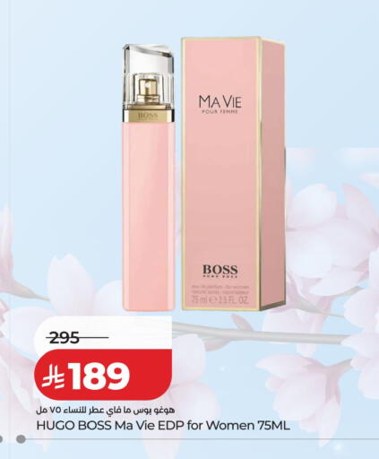 available at LULU Hypermarket in KSA, Saudi Arabia, Saudi - Jeddah