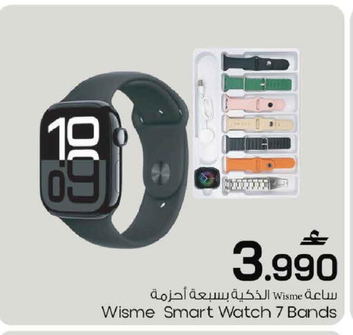available at MARK & SAVE in Oman - Muscat