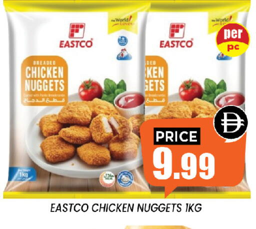 available at إكسيتو سوبرماركت in الإمارات العربية المتحدة , الامارات - الشارقة / عجمان