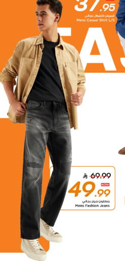 available at Mark & Save in KSA, Saudi Arabia, Saudi - Al Khobar