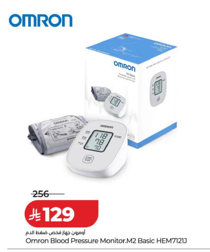 available at LULU Hypermarket in KSA, Saudi Arabia, Saudi - Al-Kharj