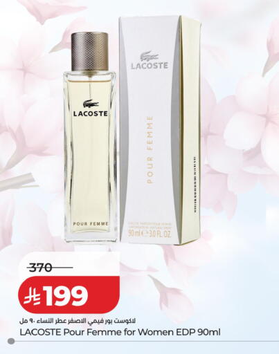 available at LULU Hypermarket in KSA, Saudi Arabia, Saudi - Jeddah