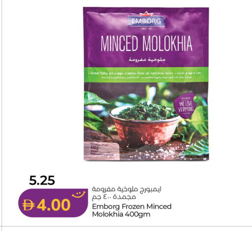 available at Lulu Hypermarket in UAE - Abu Dhabi
