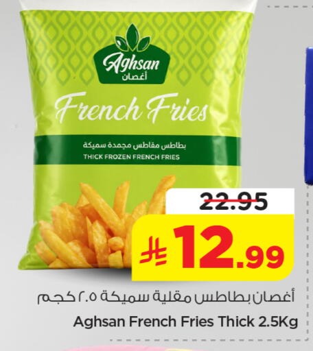 available at نستو in مملكة العربية السعودية, السعودية, سعودية - الخرج
