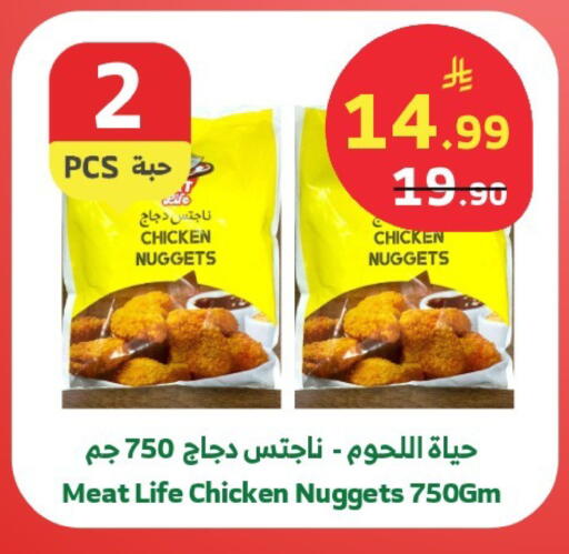 available at Al Raya in KSA, Saudi Arabia, Saudi - Al Bahah