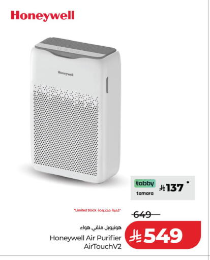 available at LULU Hypermarket in KSA, Saudi Arabia, Saudi - Tabuk