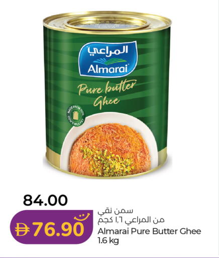 available at لولو هايبرماركت in الإمارات العربية المتحدة , الامارات - دبي