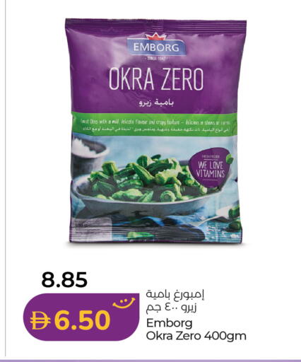 Okra available at Lulu Hypermarket in UAE - Umm al Quwain