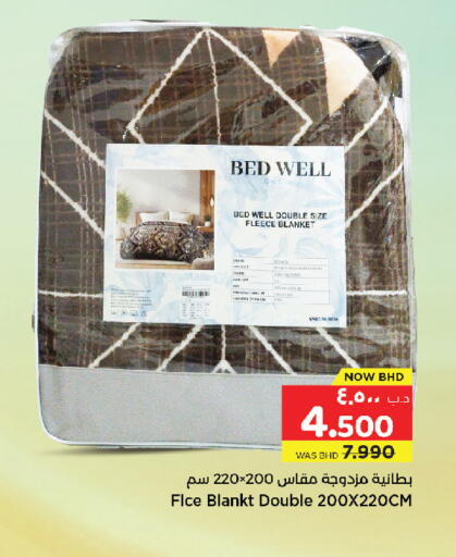 available at نستو in البحرين