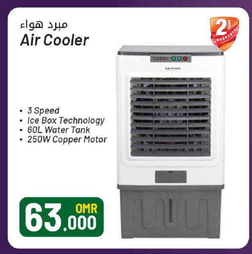 available at MARK & SAVE in Oman - Muscat
