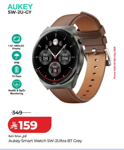 available at LULU Hypermarket in KSA, Saudi Arabia, Saudi - Al-Kharj
