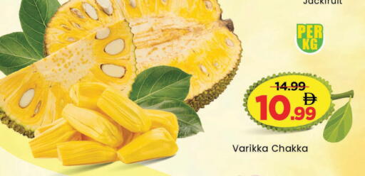Jackfruit available at مارك & سيف in الإمارات العربية المتحدة , الامارات - دبي