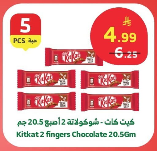 available at الراية in مملكة العربية السعودية, السعودية, سعودية - خميس مشيط