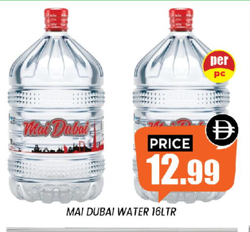 available at إكسيتو سوبرماركت in الإمارات العربية المتحدة , الامارات - الشارقة / عجمان
