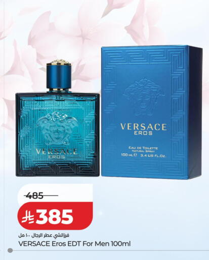 available at LULU Hypermarket in KSA, Saudi Arabia, Saudi - Jeddah