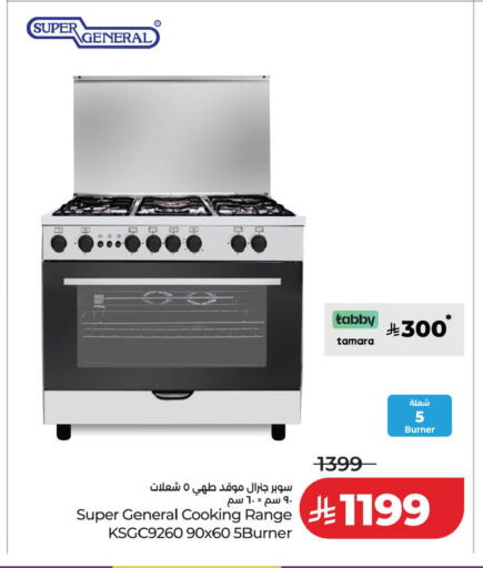 available at لولو هايبرماركت in مملكة العربية السعودية, السعودية, سعودية - أبها