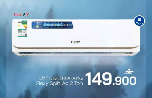available at مارك & سايف in عُمان - صُحار‎