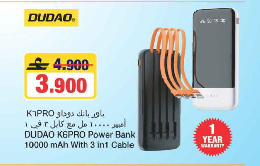 available at MARK & SAVE in Oman - Muscat