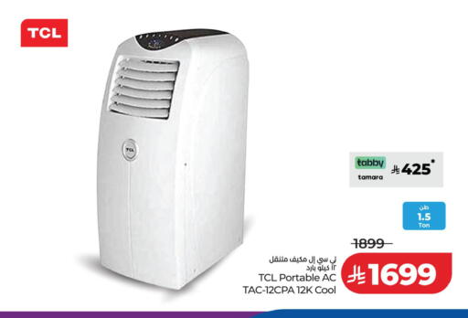 available at LULU Hypermarket in KSA, Saudi Arabia, Saudi - Tabuk