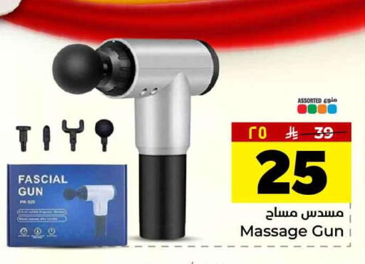 available at Hyper Al Wafa in KSA, Saudi Arabia, Saudi - Al-Kharj