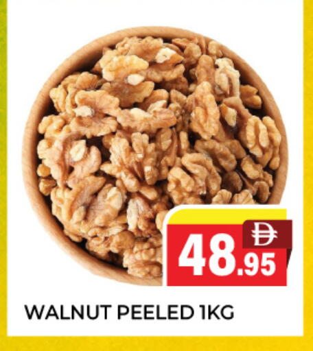 available at العديل سوبرماركت in الإمارات العربية المتحدة , الامارات - دبي