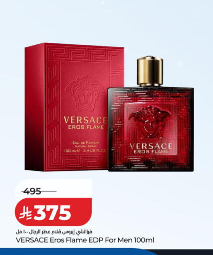 available at LULU Hypermarket in KSA, Saudi Arabia, Saudi - Jeddah