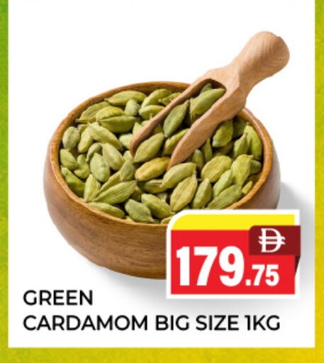 Cardamom available at العديل سوبرماركت in الإمارات العربية المتحدة , الامارات - دبي