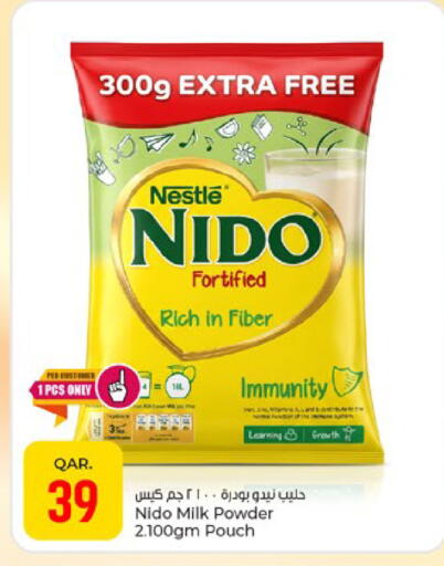available at باريس هايبرماركت in قطر - الدوحة