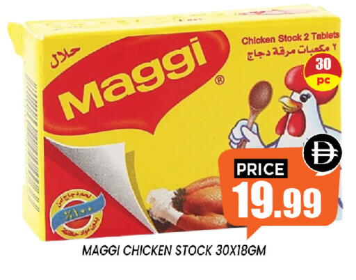 available at إكسيتو سوبرماركت in الإمارات العربية المتحدة , الامارات - الشارقة / عجمان