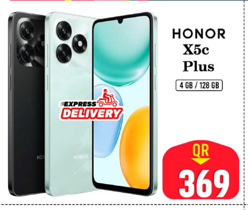 available at فيرست ستوب in قطر - الضعاين