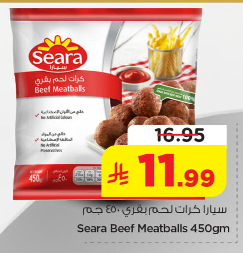 available at Nesto in KSA, Saudi Arabia, Saudi - Al-Kharj