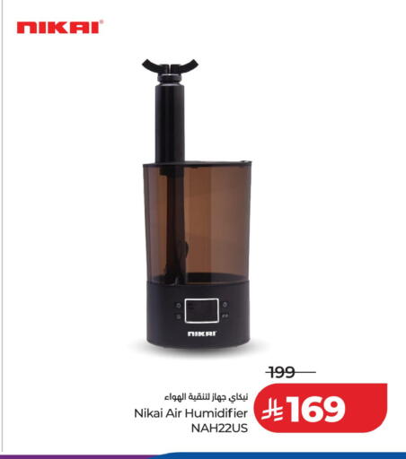 available at LULU Hypermarket in KSA, Saudi Arabia, Saudi - Tabuk