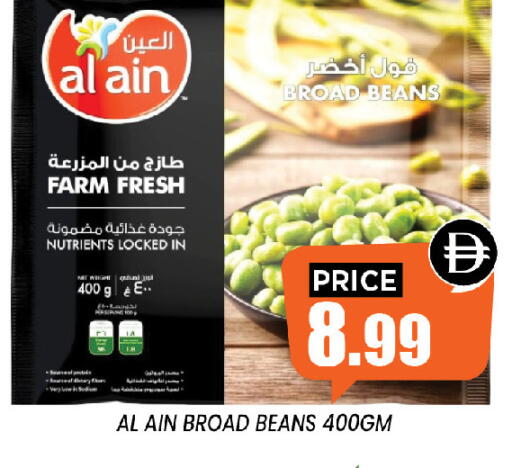 available at إكسيتو سوبرماركت in الإمارات العربية المتحدة , الامارات - الشارقة / عجمان