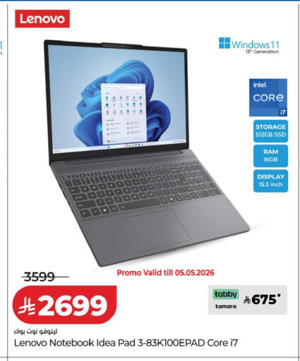 available at LULU Hypermarket in KSA, Saudi Arabia, Saudi - Al-Kharj