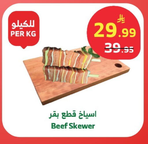 available at الراية in مملكة العربية السعودية, السعودية, سعودية - خميس مشيط