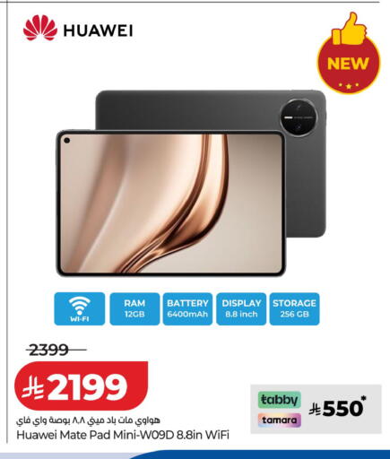 available at LULU Hypermarket in KSA, Saudi Arabia, Saudi - Khamis Mushait