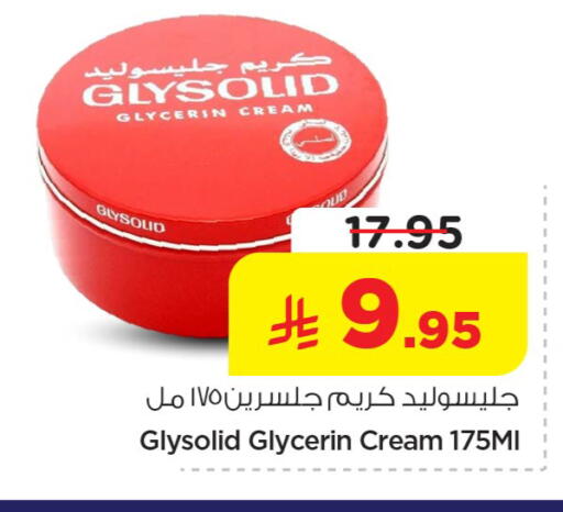 available at Nesto in KSA, Saudi Arabia, Saudi - Al-Kharj
