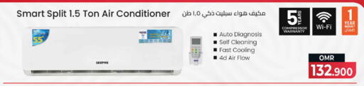 available at MARK & SAVE in Oman - Muscat