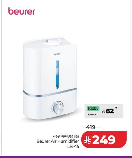 available at LULU Hypermarket in KSA, Saudi Arabia, Saudi - Tabuk