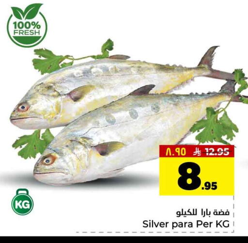 available at هايبر الوفاء in مملكة العربية السعودية, السعودية, سعودية - الخرج