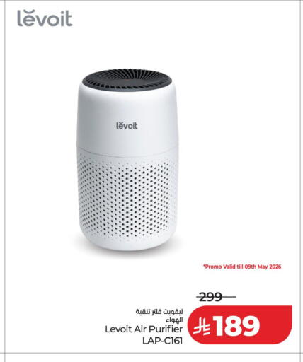 available at LULU Hypermarket in KSA, Saudi Arabia, Saudi - Tabuk