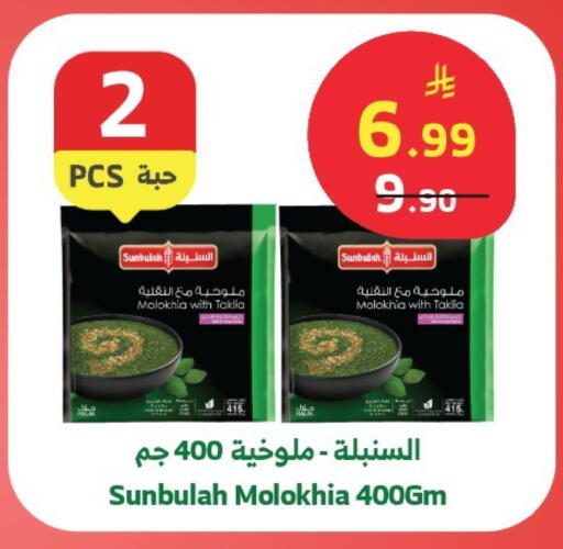 available at الراية in مملكة العربية السعودية, السعودية, سعودية - خميس مشيط