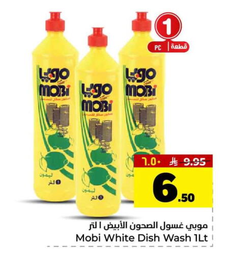 available at Hyper Al Wafa in KSA, Saudi Arabia, Saudi - Al-Kharj