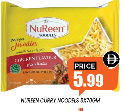 available at إكسيتو سوبرماركت in الإمارات العربية المتحدة , الامارات - الشارقة / عجمان