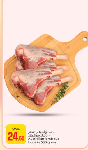 available at باريس هايبرماركت in قطر - الدوحة