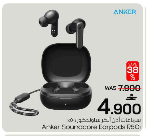 available at MARK & SAVE in Oman - Muscat