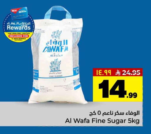 available at Hyper Al Wafa in KSA, Saudi Arabia, Saudi - Al-Kharj