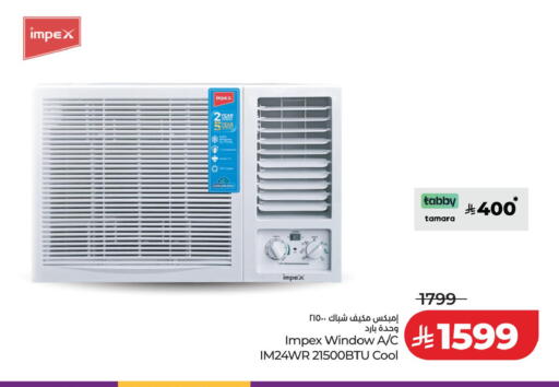 available at لولو هايبرماركت in مملكة العربية السعودية, السعودية, سعودية - عنيزة