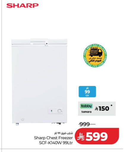 available at LULU Hypermarket in KSA, Saudi Arabia, Saudi - Abha